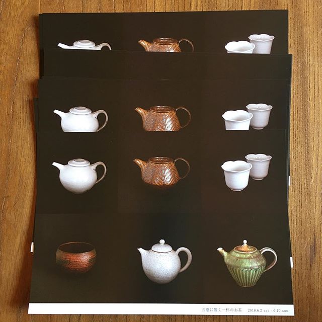 「五感に響く一杯のお茶」展に参加させていただいております。先週末より始まっています。.新茶の季節。器を変えると味も変わりますよね。お気に入りの器を見つけにぜひお出かけください。6月2日〜6月10日(6日は休み)savi no niwa にて@saviniwa @jojosusumu